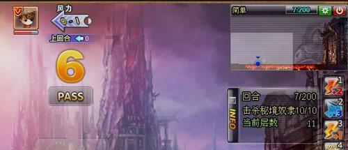 渡仙引